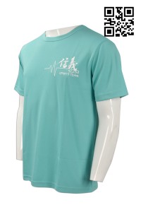 T625訂造男裝T恤衫    自製印花LOGOT恤款式  中學運動隊衫    製作T恤款式   T恤製造商    綠色